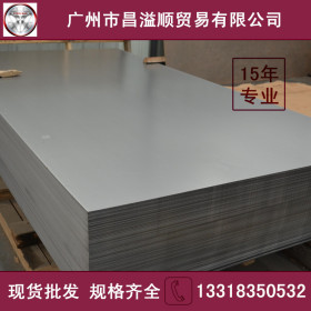 dc01冷轧板 厂价直销  0.98*1250*2500 平直板 柳钢dc01冷轧板