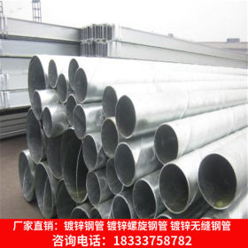长期销售沧州东润镀锌螺旋钢管 小口径薄壁镀锌带焊接钢管