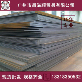 碳素钢板 燕钢 Q235B钢板 现货 2.0*1260*6000mm热轧碳素钢板