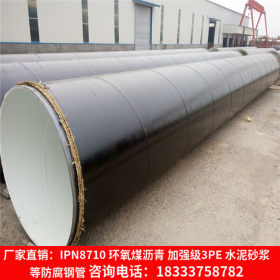 沧州东润钢管厂家 219--720螺旋管 环氧煤沥青防腐螺旋钢管
