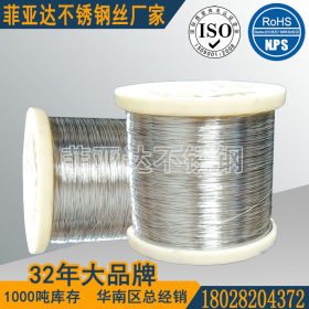 304不锈钢全软丝 不锈钢纤维丝 光亮软丝 氢退丝 不锈钢微丝