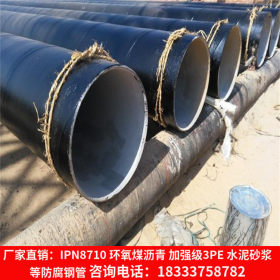 供应DN400国标螺旋钢管 废水排放用水泥砂浆防腐螺旋钢管厂家直销