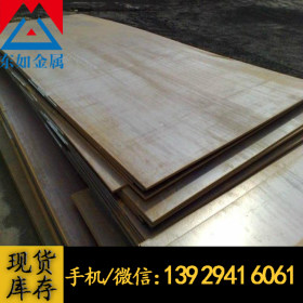 批发零售65Mn钢板 65mn锰钢板材 65Mn弹簧钢板材 高硬度高弹性