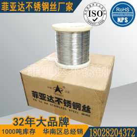 304不锈钢弹簧丝 硬态不锈钢丝(0.5、1.0、1.6、1.8mm) 不锈钢丝
