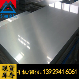 供应SUS201不锈钢 8k镜面拉丝 耐腐蚀 SUS201不锈钢板