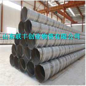 工程建筑打桩 立柱用q235b螺旋管 大口径螺旋焊管 9711焊管
