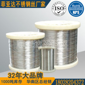 304不锈钢纤维线0.06mm 0.3-0.5公斤一轴 菲亚达东莞店铺销售