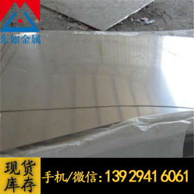 （日本日立）供应SUS430不锈钢板 430不锈铁板 430带磁光亮不锈板