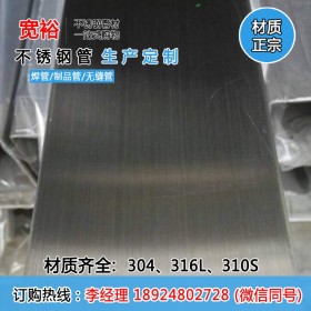 营口不锈钢方管厂60*60*1.2mm201不锈钢方管生产厂阳江不锈钢方管