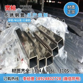 西安不锈钢方管批发市场60*60*4.57mm四方不锈钢管焊接不锈钢方管