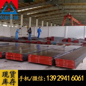 供应日本PX4塑胶模具钢 PX4钢板 PX4板材 PX4钢材 提供铣磨加工