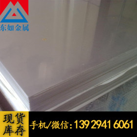 供应日本日立SUS347不锈钢板SUS347冷拉板SUS347光亮板可定尺切割