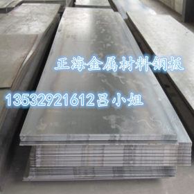 供应20Mn2B钢板 20Mn2B圆钢 高耐磨20Mn2B结构钢材料 可切割加工
