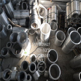 供应7005铝方管，7021铝管，7475铝方管-耐韧性铝管，冷拔铝管