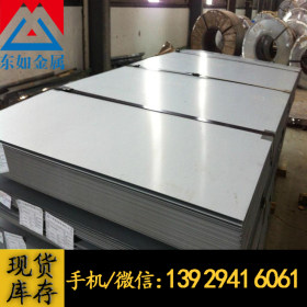 供应进口SUS301不锈钢板材 SUS301冷拉板SUS301光亮面可定尺切割