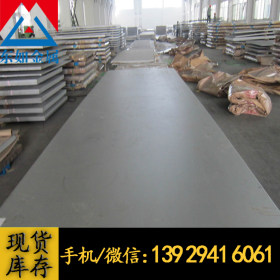 供应日本进口SUS301不锈钢板高强度耐腐蚀抗氧化 SUS301不锈钢板