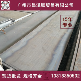 燕钢3mm钢板 乐从钢铁世界 2.75*1250*6000 q235b热轧板 3mm钢板