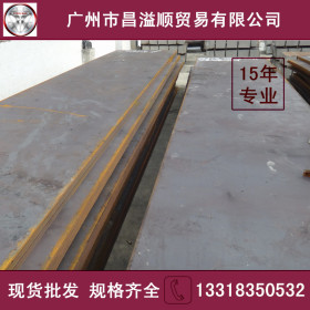 低合金中板 天钢 乐从钢铁 25*2200 中厚锰板 q345b低合金中板