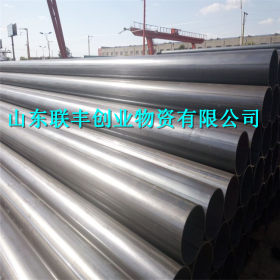 焊接钢管 低压流体输送用焊接钢管 大口径焊接钢管 厚壁焊管