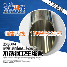 镜面304不锈钢管，大口径内抛不锈钢卫生不锈钢管89*2.0，流体管