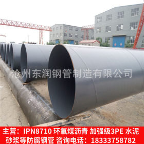 东润钢厂20#无缝钢管生产厂家 TPEP防腐钢管 加强级3PE防腐无缝管