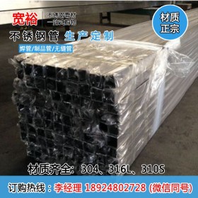 南昌黑钛不锈钢方管76.2*76.2*3.05mm50不锈钢方管市场不锈钢方管