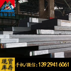 供应宝钢16Mn合金钢板 16Mn锰钢板 16Mn钢板 可切割零售