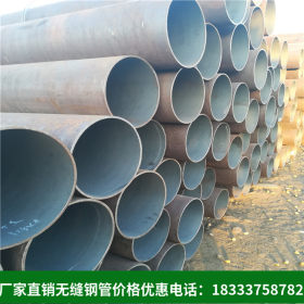 现货供应钢结构网架钢管 大口径厚壁20#热扩无缝钢管
