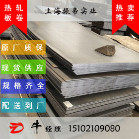 供应SAE1215钢板 热轧板卷 冷轧板卷 配送到厂