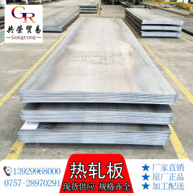 现货供应 沙钢热轧卷 Q235B-Q345B热轧板 可加工分条