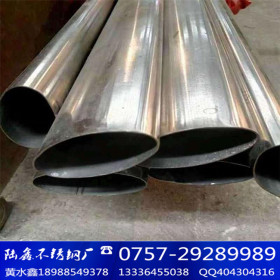 佛山陆鑫不锈钢管厂生产直销椭圆形不锈钢管125*300椭圆管价格