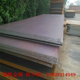 现货供应高耐磨优质20CR钢板 20Cr合金结构钢板 中厚板 可切割