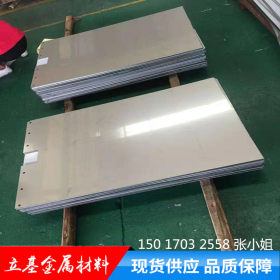 现货供应结构钢ATOS80钢板 ATOS-80焊接钢材 含税价 东莞钢板