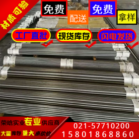 日本冶金原厂进口17-7PH不锈钢棒 圆棒固溶时效 弹性钢板品质保障