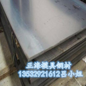 经销SAE4130合结钢材 高强度SAE4130圆钢 4130合金结构钢 中厚板