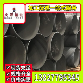 海南螺旋管  防腐钢管 钢护筒 批发直销 厂家定制 来图加工 齐全