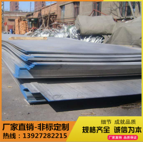 高温耐腐蚀2520不锈钢板 生产销售310S不锈钢板、耐热酸洗钢板
