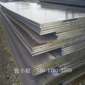 东莞立基供应宝钢Q235A中厚板 薄板 圆钢规格齐全