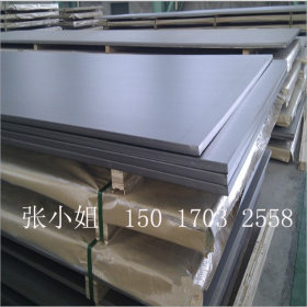 供应日本进口440C不锈钢板 SUS440C中厚板 SUS440C不锈钢棒料