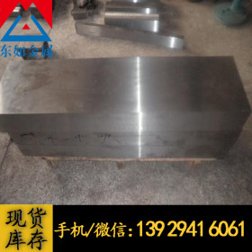供应进口SUS316N不锈钢板 耐腐蚀SUS316N不锈钢薄板