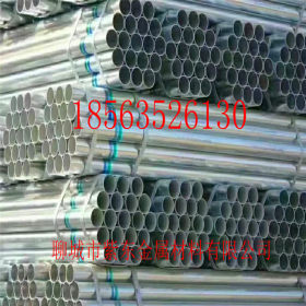 镀锌焊管 Q235热镀锌直缝焊管价格 镀锌钢管 定尺加工厂家