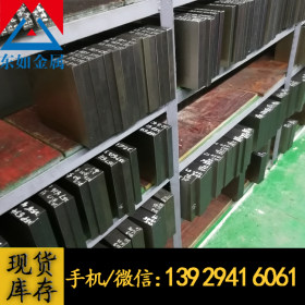 供应美国进口W2Mo9Cr4V2Co8(M42)高钴韧性高速钢 M42板料 圆棒