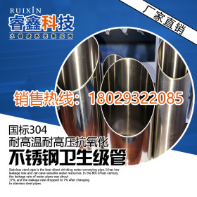 不锈钢阀门管件总批发|304不锈钢卫生级管件|25*1.5不锈钢卫生管