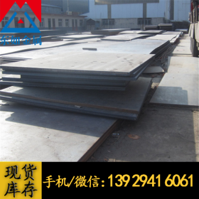 东莞厂家直销80#碳素结构钢 80#高碳钢圆钢 国标80#钢板