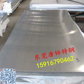 热销宝钢SAPH400高强度酸洗板 B400PO汽车钢板 SAPH400酸洗板卷