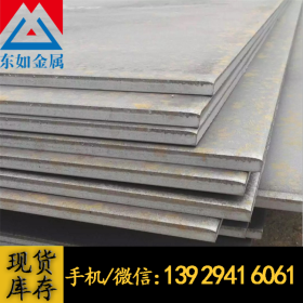 批发50Mn2合金结构钢热轧板 中碳调质50锰钢板 50Mn2合结钢板材