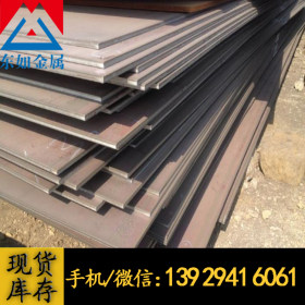 供应日本SUP13弹簧钢钢板 进口SUP13高弹性弹簧钢板 铬锰钼钢