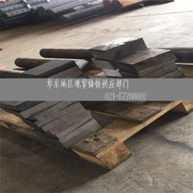 河北钢厂 RQTA14Si4 耐热铸铁圆钢 板材 规格齐全