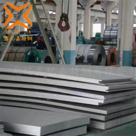 现货供应 253MA不锈钢板 超级耐热钢 规格齐全 保材质