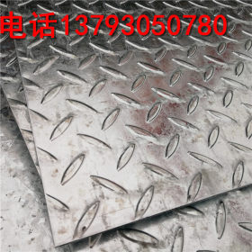 镀锌花纹板 花纹板 Q345花纹板 热轧花纹 厂家直发 量大从优